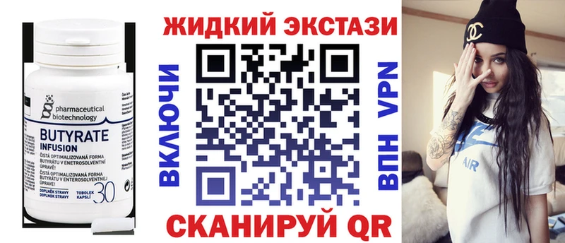 наркотики  Олонец  БУТИРАТ Butirat 