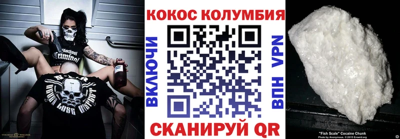 Cocaine 99%  Олонец 
