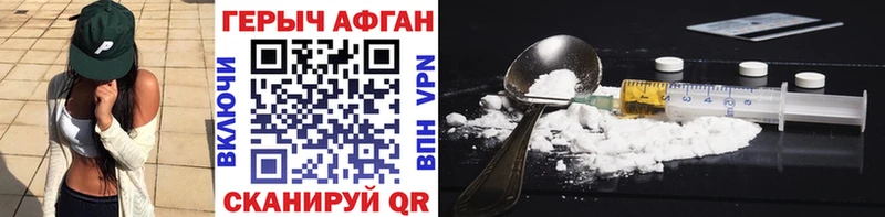Героин афганец  Олонец 
