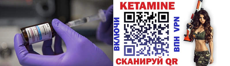 Кетамин VHQ Олонец