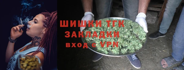 мефедрон VHQ Алексеевка