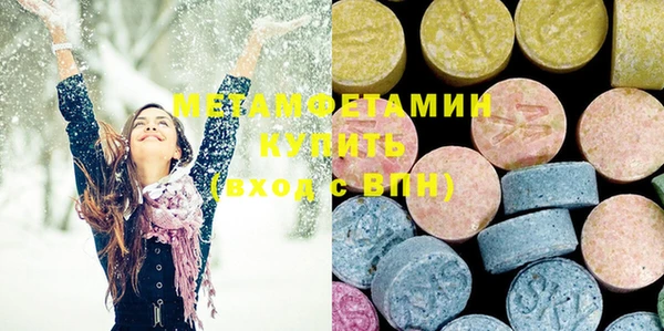 мефедрон мука Алзамай