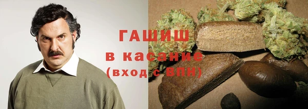 мефедрон VHQ Алексеевка