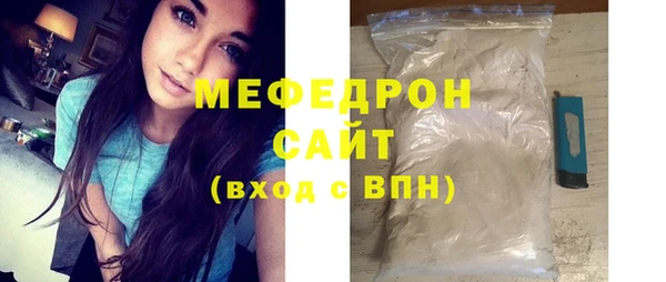 мефедрон мука Алзамай