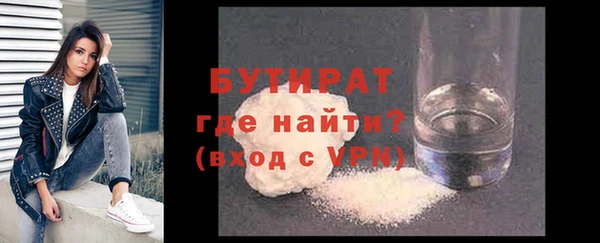 кокаин премиум Алексин