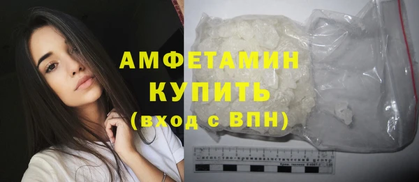 мефедрон VHQ Алексеевка
