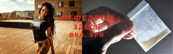 мефедрон VHQ Алексеевка