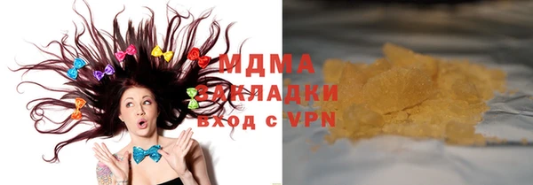 кокаин премиум Алексин