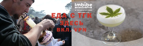 кокаин премиум Алексин