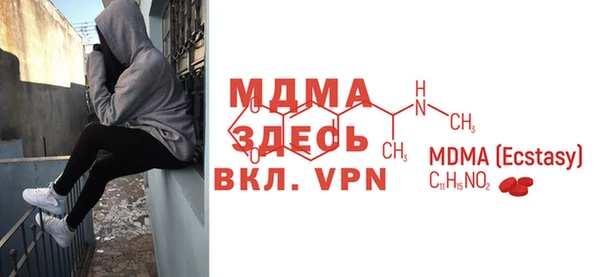 мефедрон VHQ Алексеевка