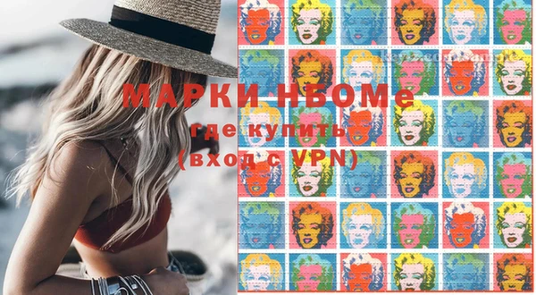 мефедрон мука Алзамай