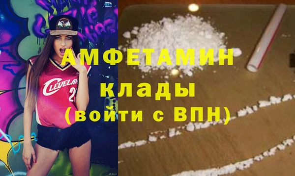 кокаин премиум Алексин
