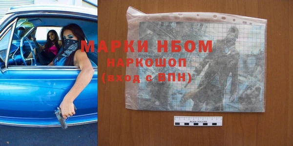 кокаин премиум Алексин