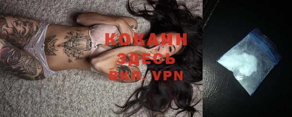 мефедрон VHQ Алексеевка