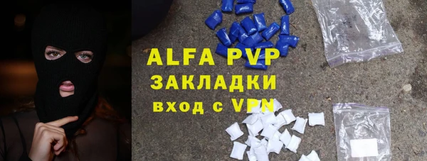 мефедрон мука Алзамай
