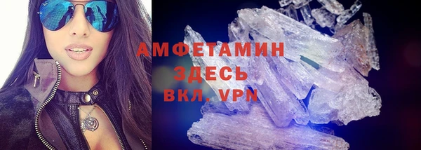 мефедрон VHQ Алексеевка