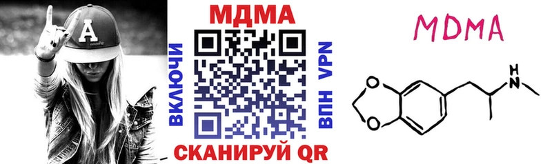 MDMA молли omg ссылки Олонец