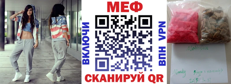 Меф мука  купить наркотики цена  сайты даркнета официальный сайт  Олонец 