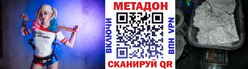 omg вход  даркнет сайт  Олонец  МЕТАДОН белоснежный 