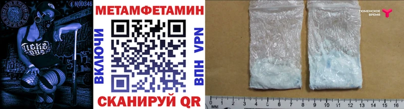 как найти закладки  мега как войти  МЕТАМФЕТАМИН Декстрометамфетамин 99.9%  Олонец 