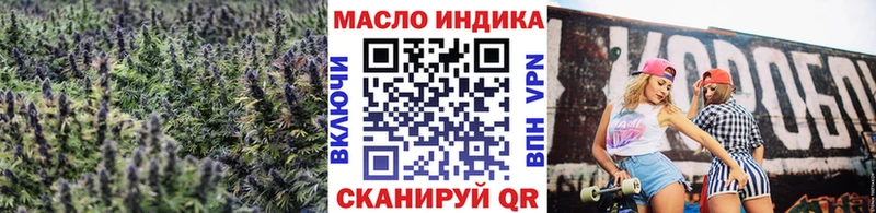 Дистиллят ТГК гашишное масло  купить   Олонец 